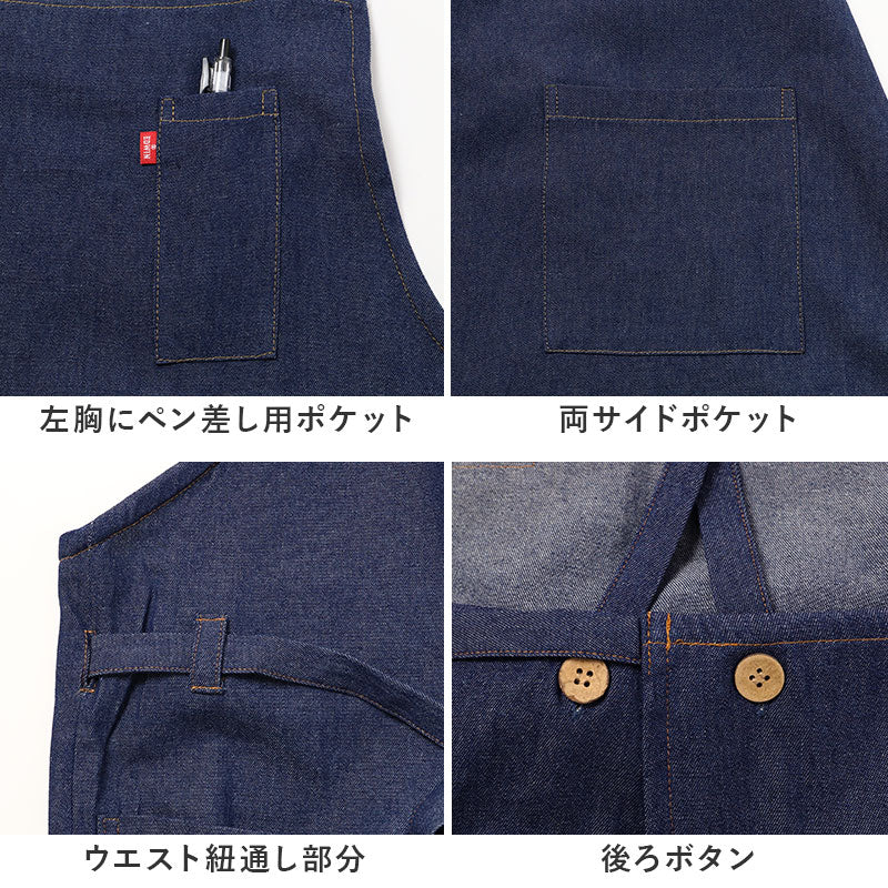 エプロン レディース EDWIN エドウィン デニム 前紐 綿100% 薄手 軽い M-L おしゃれ かぶり ポケット付き ペン差しポケット 家事 キッチン カフェ 保育士 ガーデニング DIY 作業用 無地 ブランド プレゼント シンプル 料理 前掛け