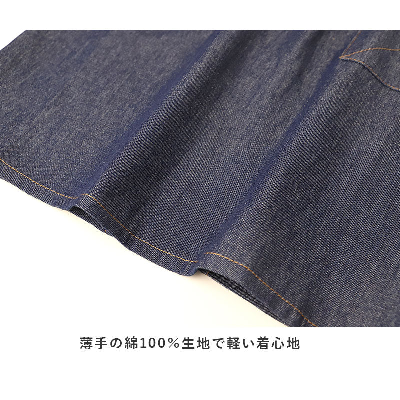 エプロン 男女兼用 EDWIN エドウィン 首掛け デニム ヒッコリー 綿100% 薄手 軽い M-L おしゃれ ポケット付き 胸ポケット フロントポケット 腰紐 前結び メンズ レディース キッチン カフェ 保育士 ガーデニング DIY 作業用 シンプル