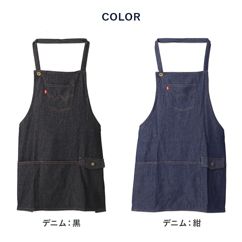 エプロン 男女兼用 EDWIN エドウィン 首掛け デニム ヒッコリー 綿100% 薄手 軽い M-L おしゃれ ポケット付き 胸ポケット フロントポケット 腰紐 前結び メンズ レディース キッチン カフェ 保育士 ガーデニング DIY 作業用 シンプル