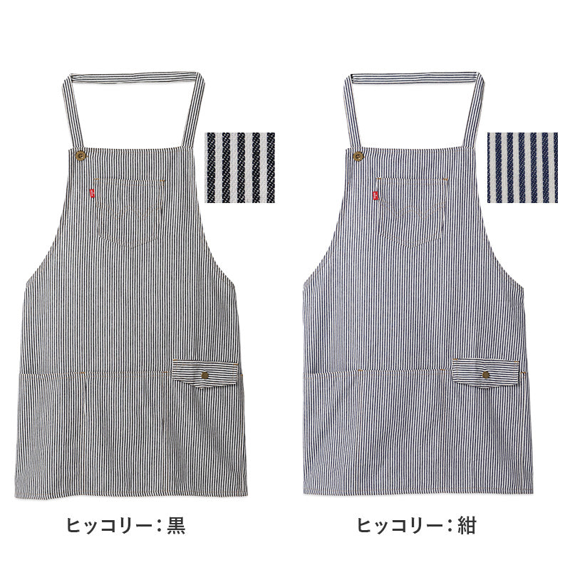 エプロン 男女兼用 EDWIN エドウィン 首掛け デニム ヒッコリー 綿100% 薄手 軽い M-L おしゃれ ポケット付き 胸ポケット フロントポケット 腰紐 前結び メンズ レディース キッチン カフェ 保育士 ガーデニング DIY 作業用 シンプル