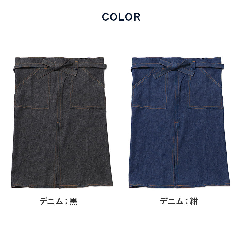 エプロン 男女兼用 EDWIN エドウィン ソムリエ デニム ヒッコリー 綿100% 薄手 軽い M-L おしゃれ 前紐 腰紐 前結び ループ付き スリット入り ポケット付き メンズ レディース カフェ 飲食店 業務用 ユニセックス ガーデニング DIY 作業用 シンプル