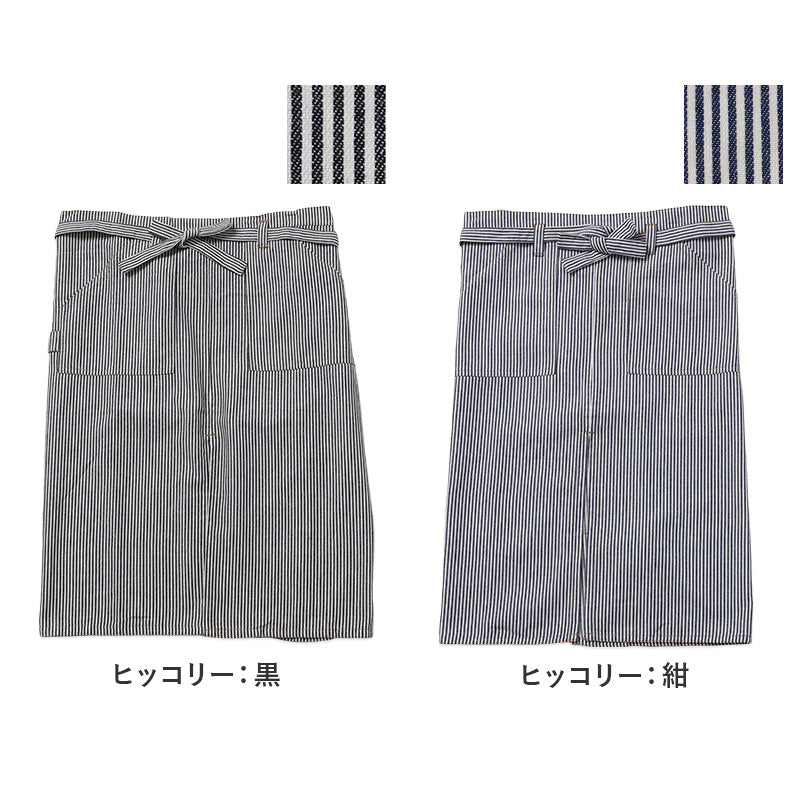 エプロン 男女兼用 EDWIN エドウィン ソムリエ デニム ヒッコリー 綿100% 薄手 軽い M-L おしゃれ 前紐 腰紐 前結び ループ付き スリット入り ポケット付き メンズ レディース カフェ 飲食店 業務用 ユニセックス ガーデニング DIY 作業用 シンプル