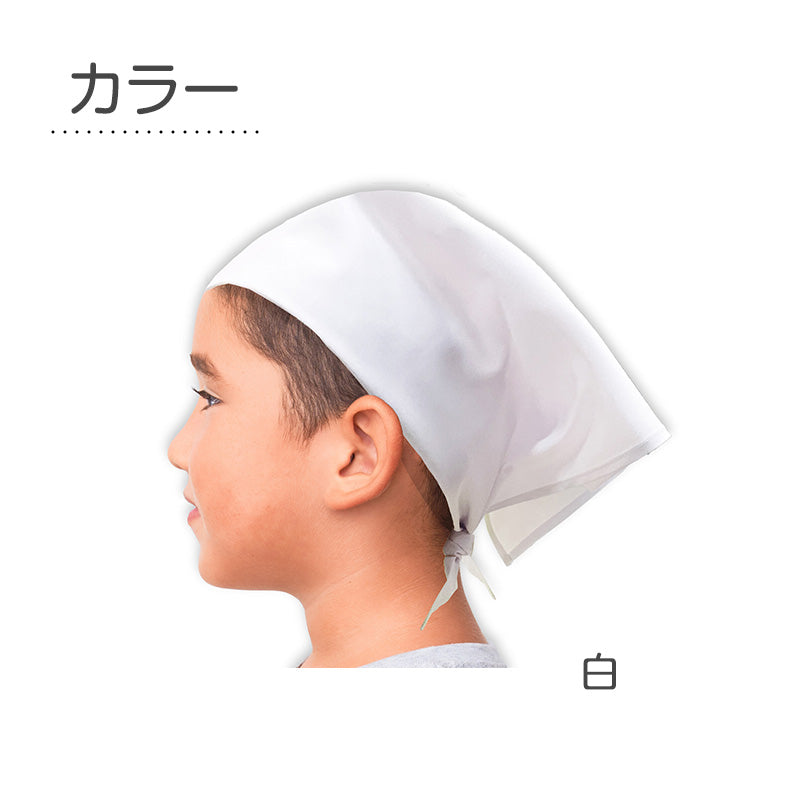 三角巾 子供 白 給食用三角巾 キッズ 三角巾白 学校用 フリー 給食 調理実習 バンダナ 無地 白三角巾 衛生 抗菌 防臭 洗える 小学生 中学生 幼稚園 保育園 通学 清掃 作業用 給食帽子代わり 学校準備 新学期 入学準備