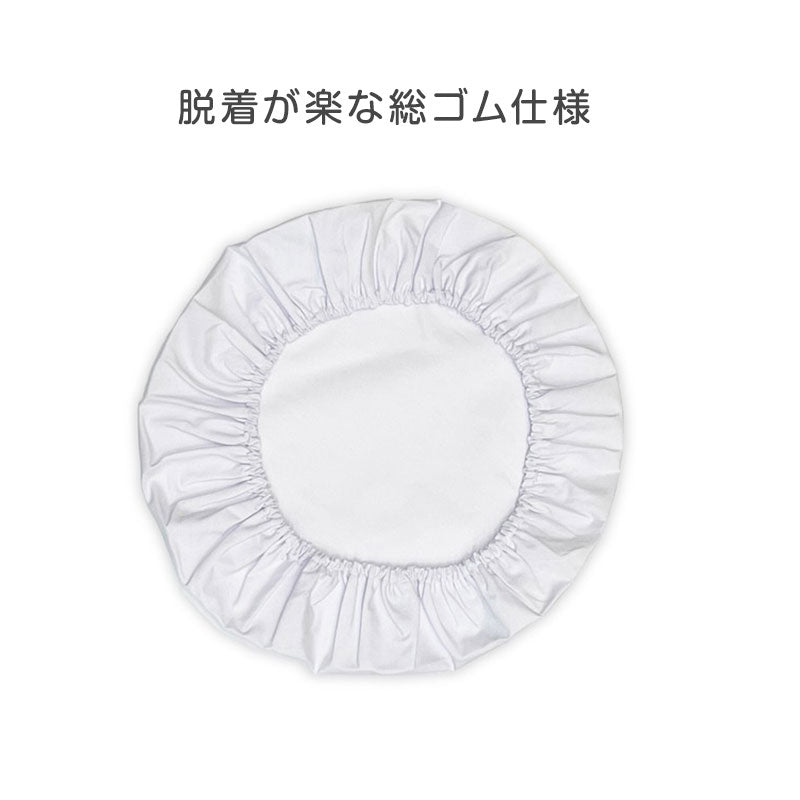 給食帽子 白 子供用 給食用帽子 学校 給食 帽子 フリー キッズ 白帽子 学校用 衛生帽子 抗菌 防臭 洗える 簡単着脱 総ゴム シンプル 無地 小学生 中学生 幼稚園 保育園 通学 給食当番 調理実習 給食キャップ フードキャップ