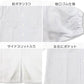 給食スモック 白 子供用 給食着 学校 120 140 160 給食用スモック キッズ 白スモック 学校用 衛生着 前開き ボタン 袖ゴム 洗える シワになりにくい 無地 小学生 中学生 幼稚園 保育園 通学 給食当番 調理実習 前ボタン 学校準備