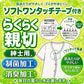 ワンタッチ肌着 メンズ 前開き 7分袖 綿100 抗菌防臭 丸型ワンタッチテープ CARON キャロン M L LL ソフトワンタッチ シャツ 介護 肌着 紳士 下着 インナー 入院 シニア 高齢者 着脱簡単 白 ホワイト 面ファスナー 介護用 前あき シャツ 介護下着