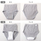 吸水ブリーフ メンズ 軽失禁 ブリーフ 2枚組 CARON キャロン M L LL 紳士 尿漏れパンツ 尿もれ パンツ 綿100％ 抗菌防臭 SEK 前開き 薄型 吸水 20cc 目立たない もれにくい ゴムなし パイピング 愛情倶楽部 下着 肌着 インナー 旅行 外出