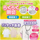 ワンタッチ肌着 レディース 前開き 7分袖シャツ 綿100 CARON キャロン M L LL 制菌 消臭 ソフトワンタッチテープ 婦人 肌着 下着 インナー 介護 入院 シニア 高齢者 着脱簡単 面ファスナー 女性用 介護肌着 前あき 七分袖 コットン 介護インナー