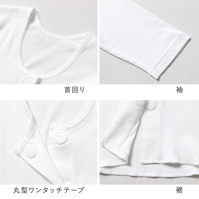 ワンタッチ肌着 レディース 前開き 7分袖シャツ 綿100 CARON キャロン M L LL 制菌 消臭 ソフトワンタッチテープ 婦人 肌着 下着 インナー 介護 入院 シニア 高齢者 着脱簡単 面ファスナー 女性用 介護肌着 前あき 七分袖 コットン 介護インナー