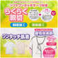 ワンタッチ肌着 レディース 前開き 3分袖シャツ 綿100 CARON キャロン M L LL 半袖 制菌 消臭 ソフトワンタッチテープ 婦人 肌着 下着 インナー 介護 入院 シニア 高齢者 着脱簡単 面ファスナー 女性用 介護肌着 前あき 三分袖 コットン 介護