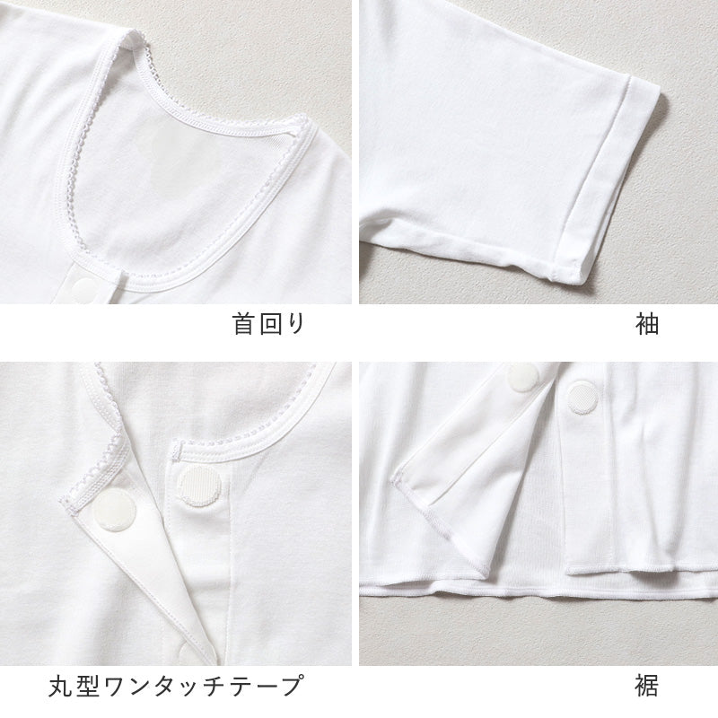 ワンタッチ肌着 レディース 前開き 3分袖シャツ 綿100 CARON キャロン M L LL 半袖 制菌 消臭 ソフトワンタッチテープ 婦人 肌着 下着 インナー 介護 入院 シニア 高齢者 着脱簡単 面ファスナー 女性用 介護肌着 前あき 三分袖 コットン 介護