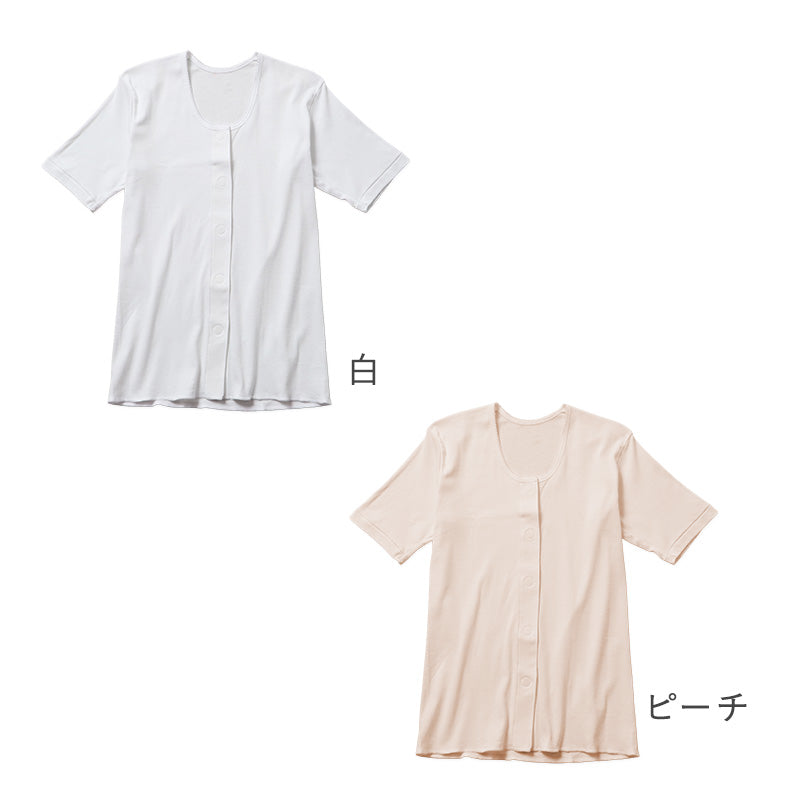 ワンタッチ肌着 レディース 前開き 3分袖シャツ 綿100 CARON キャロン M L LL 半袖 制菌 消臭 ソフトワンタッチテープ 婦人 肌着 下着 インナー 介護 入院 シニア 高齢者 着脱簡単 面ファスナー 女性用 介護肌着 前あき 三分袖 コットン 介護