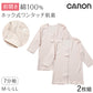 ワンタッチ肌着 レディース 前開き 7分袖シャツ 2枚組 綿100 CARON キャロン M L LL 抗菌防臭 消臭 ホック式ワンタッチ 婦人 肌着 下着 インナー 介護 入院 シニア 高齢者 着脱簡単 女性用 介護肌着 前あき 七分袖 コットン 介護インナー 洗い替え