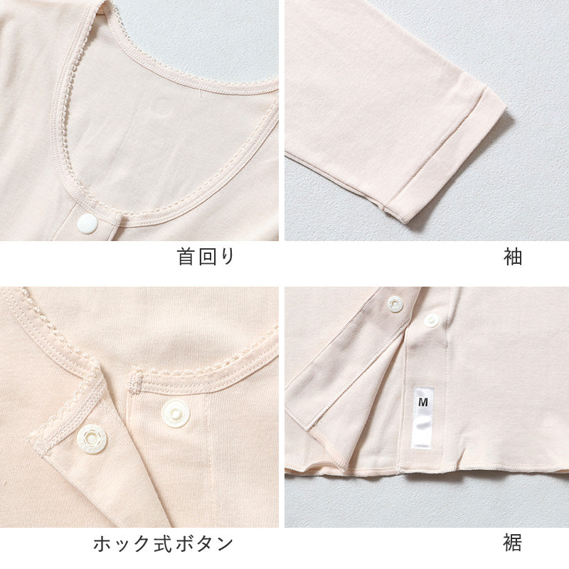 ワンタッチ肌着 レディース 前開き 7分袖シャツ 2枚組 綿100 CARON キャロン M L LL 抗菌防臭 消臭 ホック式ワンタッチ 婦人 肌着 下着 インナー 介護 入院 シニア 高齢者 着脱簡単 女性用 介護肌着 前あき 七分袖 コットン 介護インナー 洗い替え