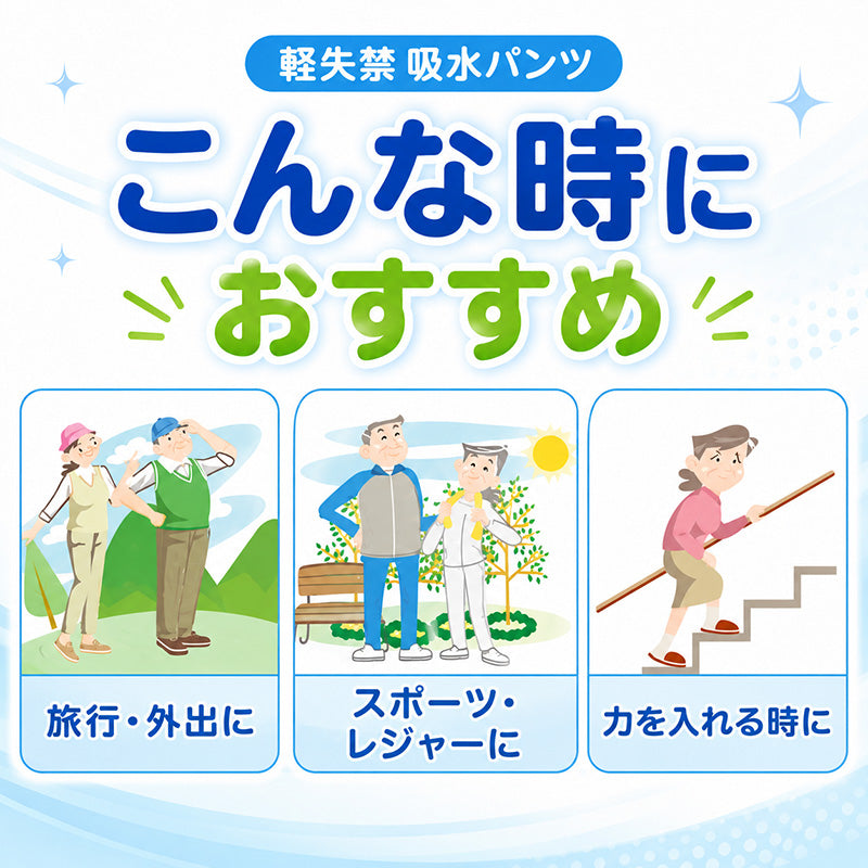 吸水ショーツ レディース 軽失禁 ショーツ 2枚組 CARON キャロン S M L LL 婦人 尿漏れパンツ 尿もれ パンツ 綿100％ 抗菌防臭 SEK 薄型 吸水 20cc 目立たない もれにくい 普通の肌着感 愛情倶楽部 下着 肌着 インナー 旅行 外出 スポーツ レジャー