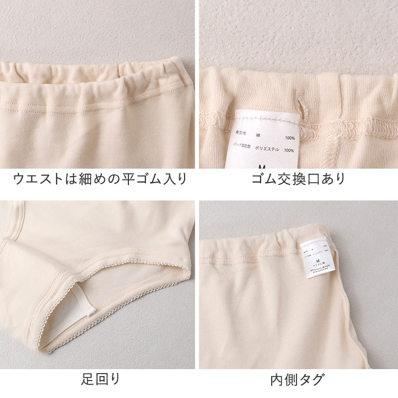 吸水ショーツ レディース 軽失禁 ショーツ 2枚組 CARON キャロン S M L LL 婦人 尿漏れパンツ 尿もれ パンツ 綿100％ 抗菌防臭 SEK 薄型 吸水 20cc 目立たない もれにくい 普通の肌着感 愛情倶楽部 下着 肌着 インナー 旅行 外出 スポーツ レジャー