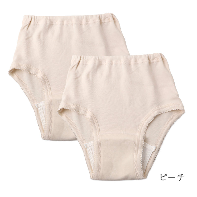 吸水ショーツ レディース 軽失禁 ショーツ 2枚組 CARON キャロン S M L LL 婦人 尿漏れパンツ 尿もれ パンツ 綿100％ 抗菌防臭 SEK 薄型 吸水 20cc 目立たない もれにくい 普通の肌着感 愛情倶楽部 下着 肌着 インナー 旅行 外出 スポーツ レジャー