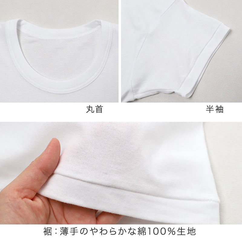 メンズ インナー 半袖 丸首 綿100％ 抗菌防臭 2枚組 薄手 CARON キャロン M L LL やわらかい 肌着 下着 シャツ クルーネック 紳士 男性 春夏 通年 コットン 綿素材 アンダーウェア インナーシャツ 洗い替え 毎日用 ソフト 肌触り 無地
