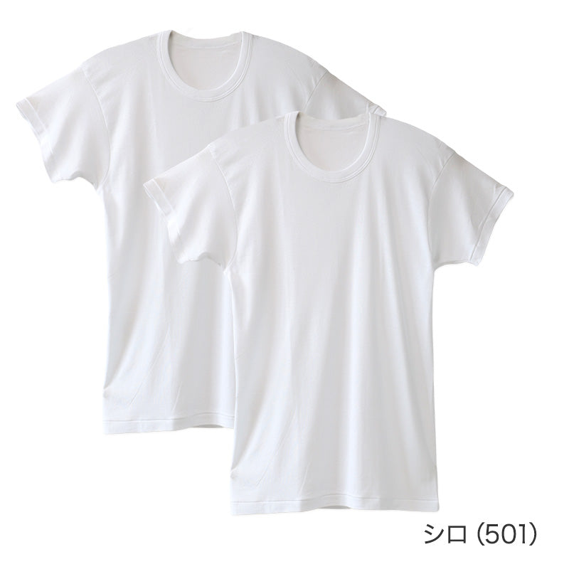 メンズ インナー 半袖 丸首 綿100％ 抗菌防臭 2枚組 薄手 CARON キャロン M L LL やわらかい 肌着 下着 シャツ クルーネック 紳士 男性 春夏 通年 コットン 綿素材 アンダーウェア インナーシャツ 洗い替え 毎日用 ソフト 肌触り 無地