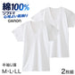 メンズ インナー 半袖 U首 綿100％ 抗菌防臭 2枚組 薄手 CARON キャロン M L LL やわらかい 肌着 下着 シャツ Uネック 紳士 男性 春夏 通年 コットン 綿素材 アンダーウェア インナーシャツ 洗い替え 毎日用 ソフト 肌触り 無地