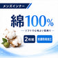 メンズ インナー 半袖 U首 綿100％ 抗菌防臭 2枚組 薄手 CARON キャロン M L LL やわらかい 肌着 下着 シャツ Uネック 紳士 男性 春夏 通年 コットン 綿素材 アンダーウェア インナーシャツ 洗い替え 毎日用 ソフト 肌触り 無地
