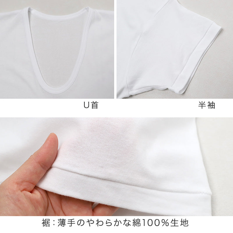 メンズ インナー 半袖 U首 綿100％ 抗菌防臭 2枚組 薄手 CARON キャロン M L LL やわらかい 肌着 下着 シャツ Uネック 紳士 男性 春夏 通年 コットン 綿素材 アンダーウェア インナーシャツ 洗い替え 毎日用 ソフト 肌触り 無地