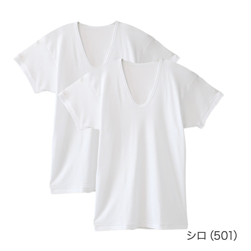 メンズ インナー 半袖 U首 綿100％ 抗菌防臭 2枚組 薄手 CARON キャロン M L LL やわらかい 肌着 下着 シャツ Uネック 紳士 男性 春夏 通年 コットン 綿素材 アンダーウェア インナーシャツ 洗い替え 毎日用 ソフト 肌触り 無地