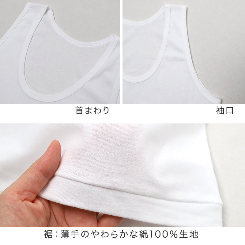 メンズ インナー ランニング 綿100％ 抗菌防臭 2枚組 薄手 CARON キャロン M L LL やわらかい 肌着 下着 ノースリーブ シャツ 紳士 男性 春夏 通年 コットン 綿素材 アンダーウェア インナーシャツ 洗い替え 毎日用 ソフト 肌触り 無地