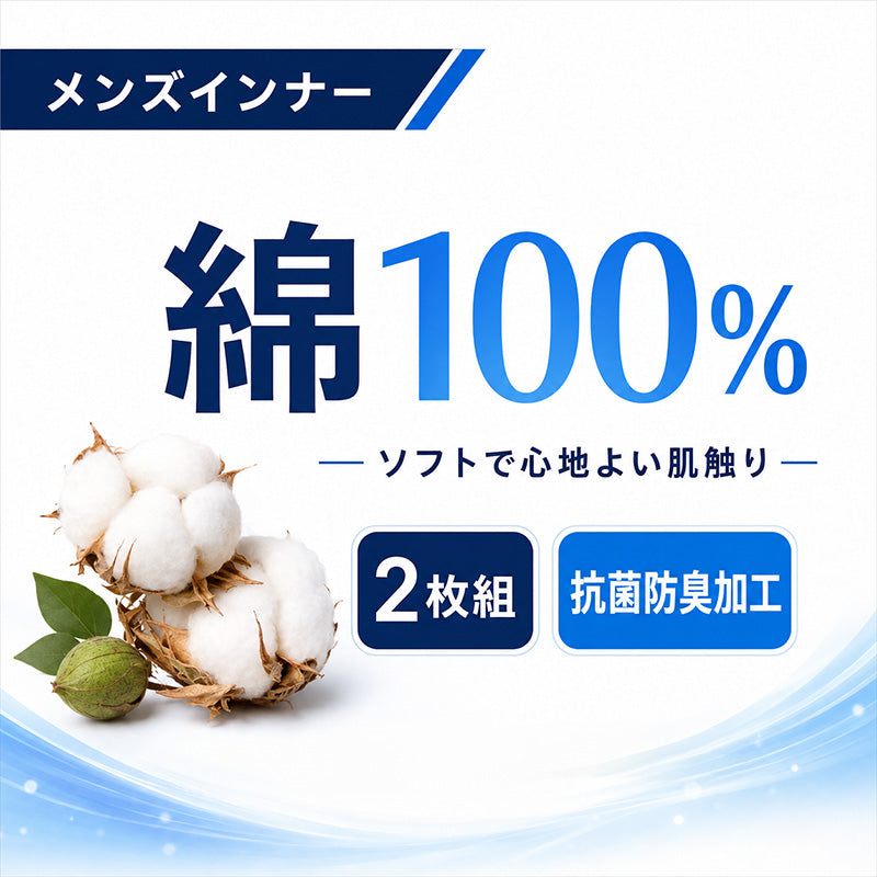 メンズ インナー ロングパンツ ロンパン 綿素材 抗菌防臭 2枚組 前開きCARON キャロン M L LL マチ付き ウエストゴム ゴム交換可 薄手 やわらかい 肌着 下着 ズボン下 ロングパンツ 紳士 男性 通年 コットン アンダーウェア 洗い替え