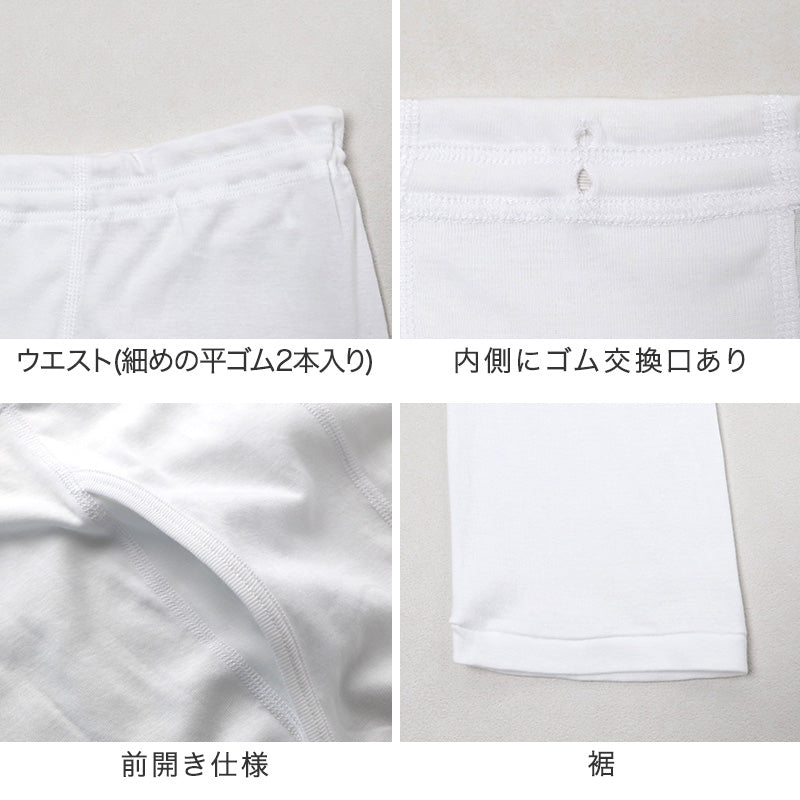 メンズ インナー ロングパンツ ロンパン 綿素材 抗菌防臭 2枚組 前開きCARON キャロン M L LL マチ付き ウエストゴム ゴム交換可 薄手 やわらかい 肌着 下着 ズボン下 ロングパンツ 紳士 男性 通年 コットン アンダーウェア 洗い替え