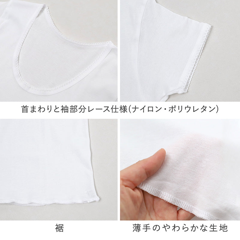 レディース インナー 3分袖 綿素材 襟ぐり広め 2枚組 薄手 CARON キャロン M L LL やわらかい 肌着 下着 シャツ 花咲き綿 婦人 女性 コットン 肌にやさしい レース付き アンダーウェア インナーシャツ 春夏 通年 洗い替え 毎日用