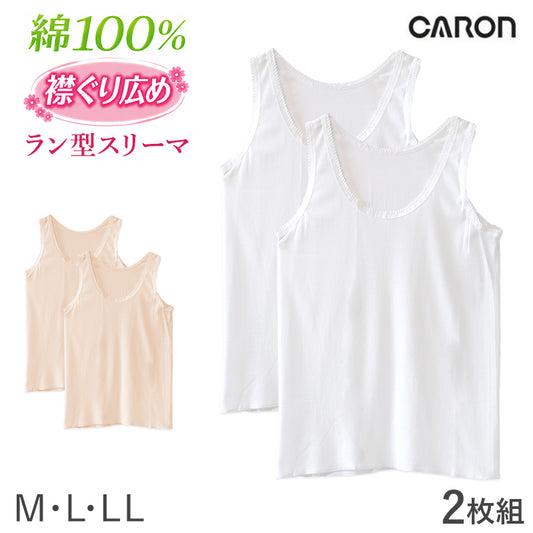 レディース インナー ノースリーブ 綿素材 襟ぐり広め 2枚組 薄手 CARON キャロン M L LL 薄手 やわらかい 肌着 下着 シャツ 花咲き綿 婦人 女性 コットン 肌にやさしい レース付き 袖なし アンダーウェア 春夏 通年 洗い替え 毎日用 タンクトップ