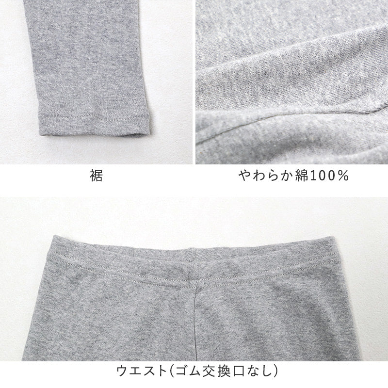 綿100% スパッツ レギンス レディース 10分丈 インナー キャロン M L LL 綿 綿素材 コットン レギンス 肌着 下着 婦人 やや薄手 やわらか ボトム下 重ね履き 部屋着 ルームウェア 下ばき ズボン下 ボトム 婦人肌着 重ね履き