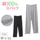 綿100% スパッツ レギンス レディース 7分丈 インナー キャロン M L LL 綿 綿素材 コットン レギンス 肌着 下着 婦人 やや薄手 やわらか ボトム下 重ね履き 部屋着 ルームウェア 下ばき ズボン下 ボトム 婦人肌着 重ね履き