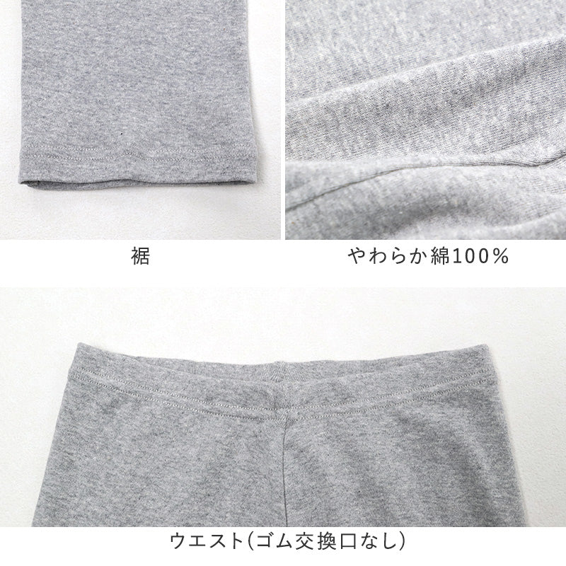 綿100% スパッツ レギンス レディース 7分丈 インナー キャロン M L LL 綿 綿素材 コットン レギンス 肌着 下着 婦人 やや薄手 やわらか ボトム下 重ね履き 部屋着 ルームウェア 下ばき ズボン下 ボトム 婦人肌着 重ね履き
