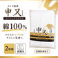 紳士 申又 2枚組 前開き 綿100％ メンズ インナー 肌着 下着 CARON キャロン M L LL さるまた 綿 コットン 紳士肌着 ウエストゴム ゴム交換可 後ろマチ 快適 男性用インナー メンズインナー 紳士下着 肌着パンツ 白 ホワイト グレー ベージュ