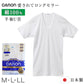 紳士 インナー 綿100％ 半袖 U首 シャツ メンズ 肌着 下着 日本製 CARON キャロン M L LL 綿 コットン ベーシックインナー 紳士肌着 首元すっきり 男性用インナー メンズインナー 紳士下着 肌着シャツ 綿素材 シニア 高齢者 ロングセラー