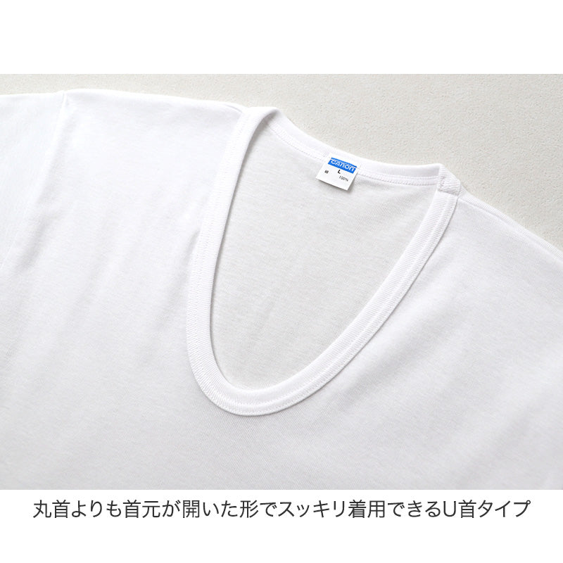 紳士 インナー 綿100％ 半袖 U首 シャツ メンズ 肌着 下着 日本製 CARON キャロン M L LL 綿 コットン ベーシックインナー 紳士肌着 首元すっきり 男性用インナー メンズインナー 紳士下着 肌着シャツ 綿素材 シニア 高齢者 ロングセラー