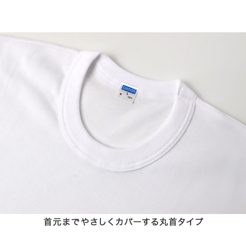 紳士 インナー 綿100％ 半袖 丸首 シャツ メンズ 肌着 下着 日本製 CARON キャロン M L LL 綿 コットン ベーシックインナー 紳士肌着 首元すっきり 男性用インナー メンズインナー 紳士下着 肌着シャツ 綿素材 シニア 高齢者 ロングセラー