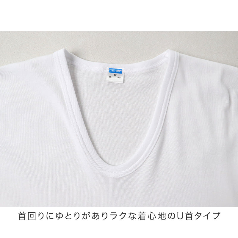 紳士 インナー 綿100％ 長袖 U首 シャツ メンズ 肌着 下着 日本製 CARON キャロン M L LL 綿 コットン ベーシックインナー 紳士肌着 袖口切替 男性用インナー メンズインナー 紳士下着 肌着シャツ 綿素材 シニア 高齢者 普段使い ロングセラー