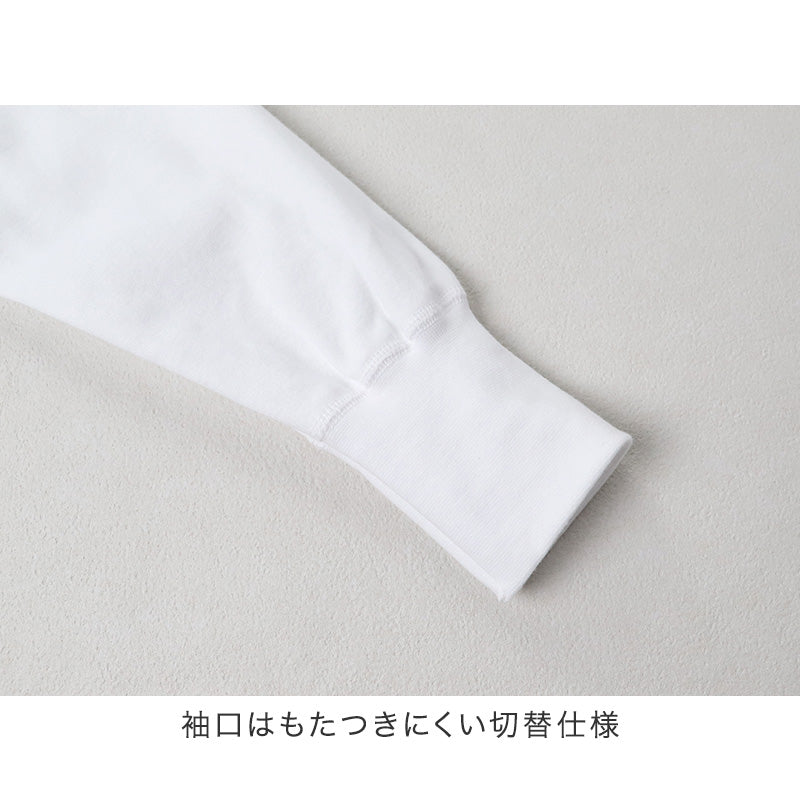 紳士 インナー 綿100％ 長袖 U首 シャツ メンズ 肌着 下着 日本製 CARON キャロン M L LL 綿 コットン ベーシックインナー 紳士肌着 袖口切替 男性用インナー メンズインナー 紳士下着 肌着シャツ 綿素材 シニア 高齢者 普段使い ロングセラー