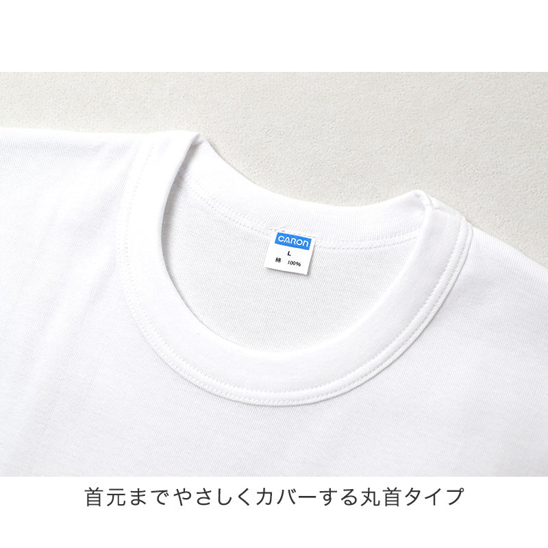 紳士 インナー 綿100％ 長袖 丸首 シャツ メンズ 肌着 下着 日本製 CARON キャロン M L LL 綿 コットン ベーシックインナー 紳士肌着 袖口切替 男性用インナー メンズインナー 紳士下着 肌着シャツ 綿素材 シニア 高齢者 普段使い ロングセラー