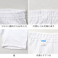 紳士 申又 綿100％ メンズ インナー 肌着 下着 日本製 CARON キャロン M L LL さるまた 前閉じ 綿 コットン ベーシックインナー 紳士肌着 ウエストゴム ゴム交換可 後ろマチ ゆったり 快適 男性用インナー メンズインナー 紳士下着 肌着パンツ