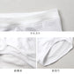 紳士 ブリーフ 綿100％ メンズ インナー 肌着 下着 日本製 CARON キャロン シャットブリーフ M L LL 前開き 綿 コットン ベーシックインナー 紳士肌着 天スパン ウエスト 締め付けにくい 快適 男性用インナー メンズインナー 紳士下着 肌着パンツ