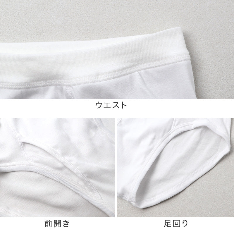 紳士 ブリーフ 綿100％ メンズ インナー 肌着 下着 日本製 CARON キャロン シャットブリーフ M L LL 前開き 綿 コットン ベーシックインナー 紳士肌着 天スパン ウエスト 締め付けにくい 快適 男性用インナー メンズインナー 紳士下着 肌着パンツ