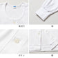紳士 インナー 綿100％ 長袖 前開き シャツ メンズ 肌着 下着 日本製 CARON キャロン M L ボタン付き 白 綿 コットン ベーシックインナー 紳士肌着 袖口切替 前あき 着替えやすい 快適 男性用インナー メンズインナー 紳士下着 肌着シャツ 綿素材