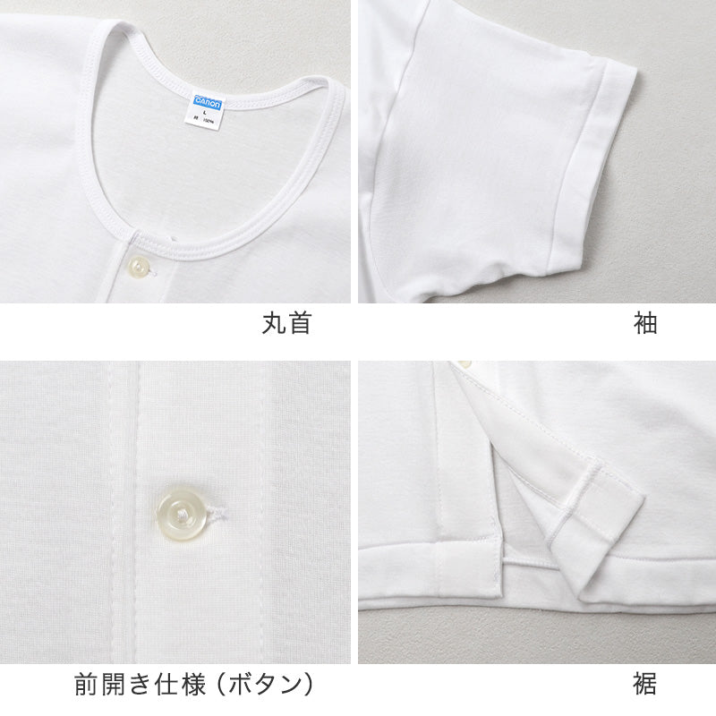 紳士 インナー 綿100％ 半袖 前開き 丸首 シャツ メンズ 肌着 下着 日本製 CARON キャロン ボタン付き M L 綿 コットン ベーシックインナー 紳士肌着 着替えやすい 男性用インナー メンズインナー 紳士下着 肌着シャツ 綿素材 シニア 高齢者