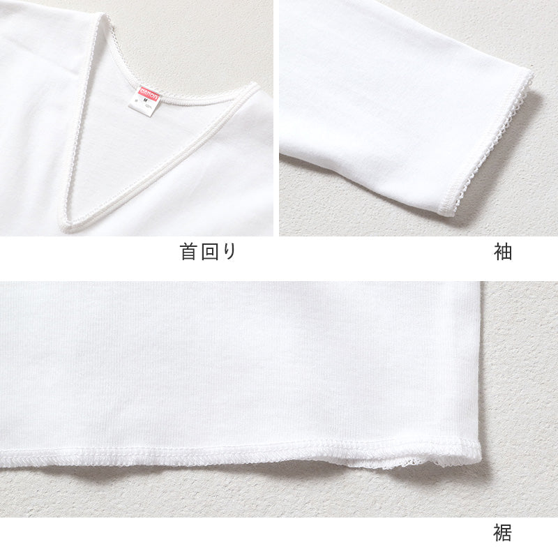婦人 インナー 綿100％ 7分袖 Vネック シャツ CARON キャロン M L LL レディース 肌着 下着 日本製 白 綿 コットン ベーシックインナー 婦人肌着 長袖 七分袖 首元すっきり 快適 女性用インナー レディースインナー 婦人下着 シニア ミセス 高齢者