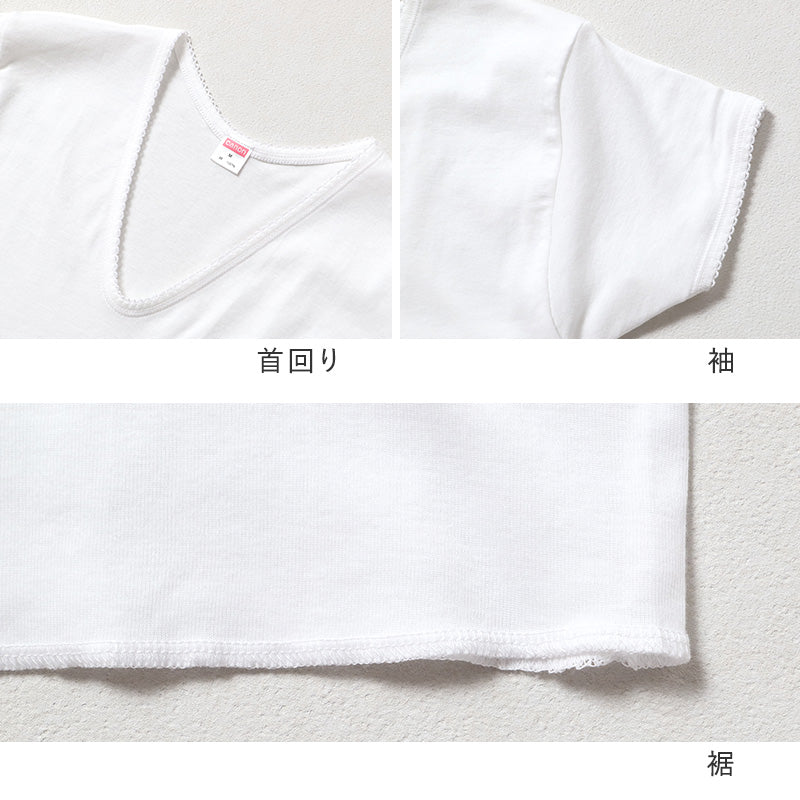 婦人 インナー 綿100％ 3分袖 Vネック シャツ CARON キャロン M L LL レディース 肌着 下着 日本製 白 綿 コットン ベーシックインナー 婦人肌着 半袖 首元すっきり 快適 女性用インナー レディースインナー 婦人下着 肌着シャツ