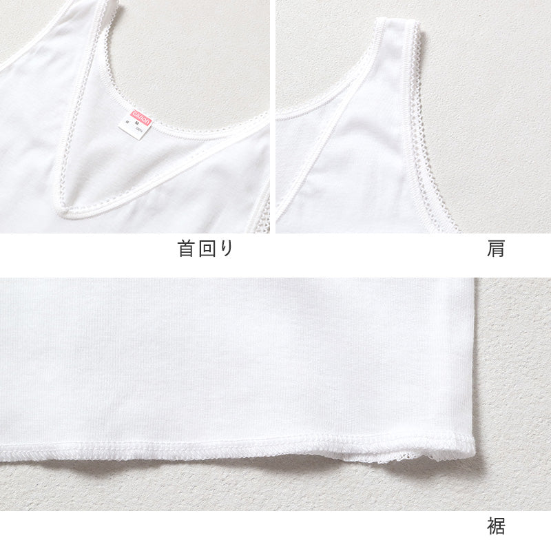 婦人 インナー 綿100％ ノースリーブ Vネック シャツ CARON キャロン M L レディース 肌着 下着 日本製 CARON キャロン 白 綿 コットン ベーシックインナー 婦人肌着 袖なし 首元すっきり 重ね着 女性用インナー レディースインナー 婦人下着